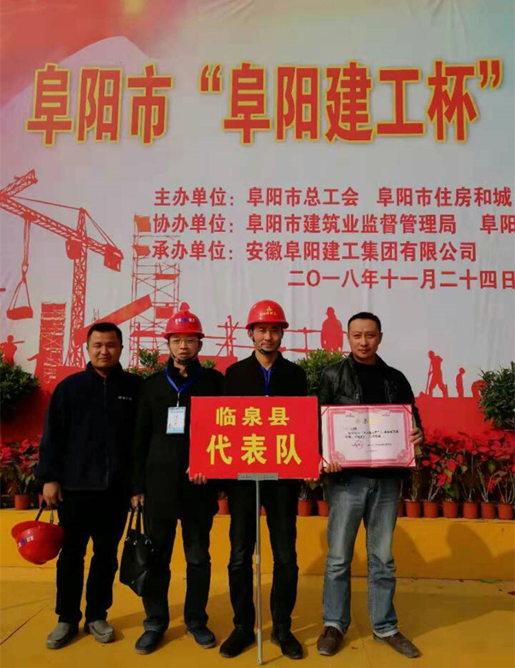 U乐国际(中国)集团