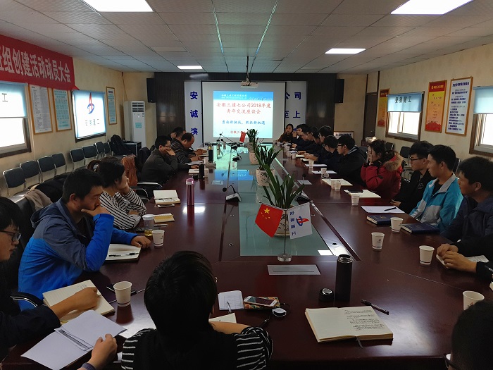 U乐国际(中国)集团