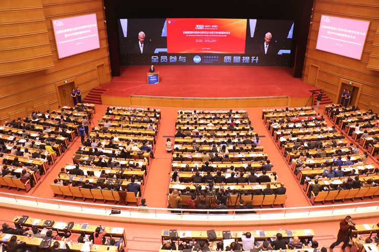 U乐国际(中国)集团