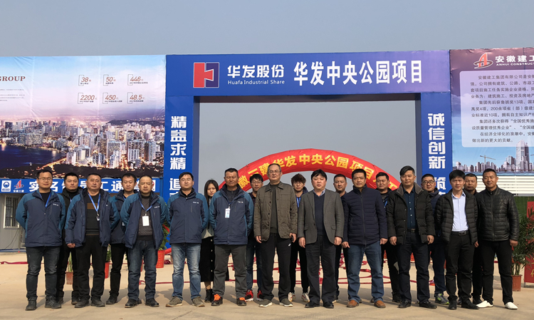 U乐国际(中国)集团