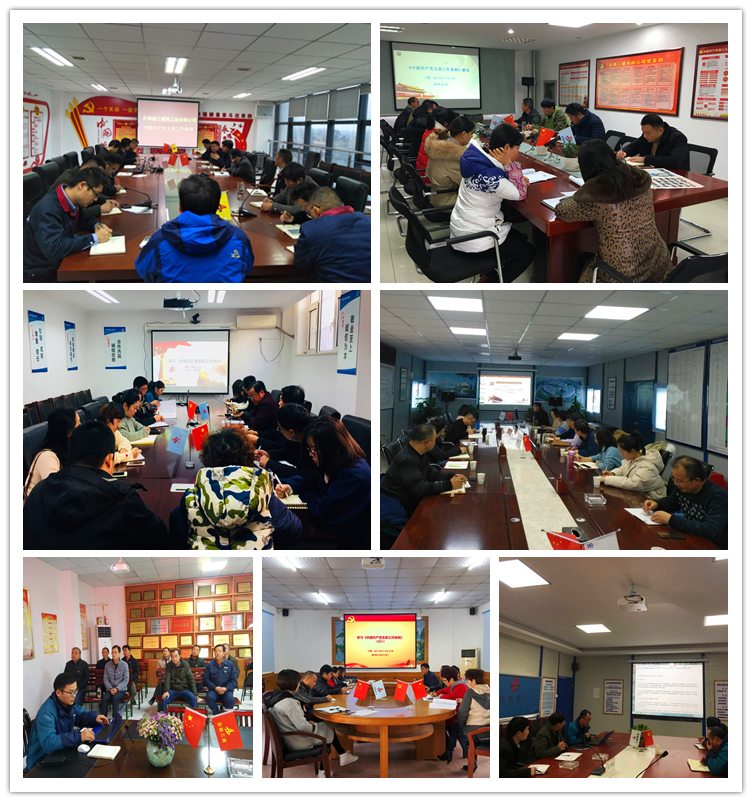 U乐国际(中国)集团