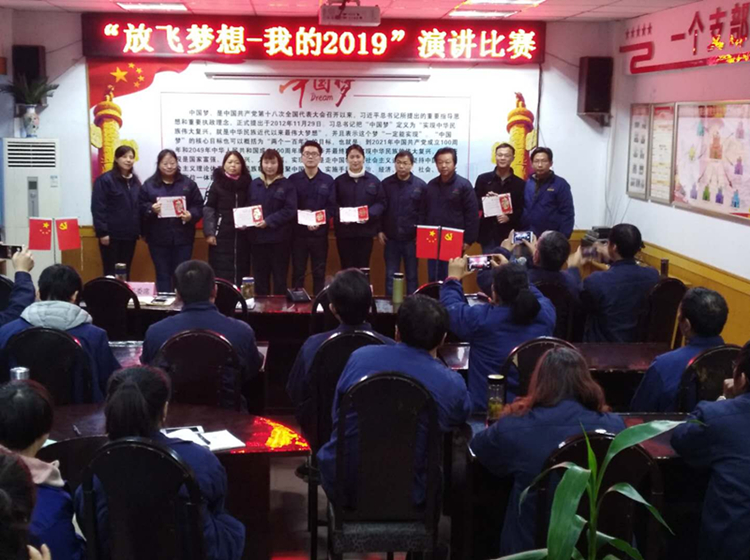 U乐国际(中国)集团