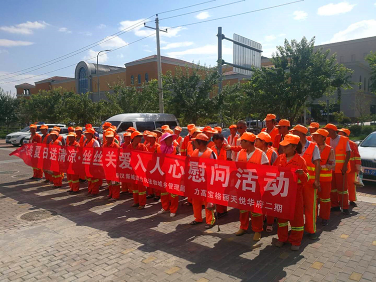 U乐国际(中国)集团