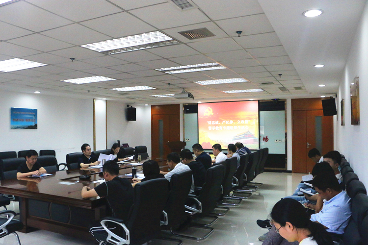 U乐国际(中国)集团