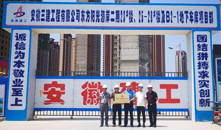 U乐国际(中国)集团