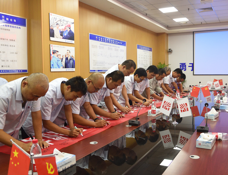 U乐国际(中国)集团