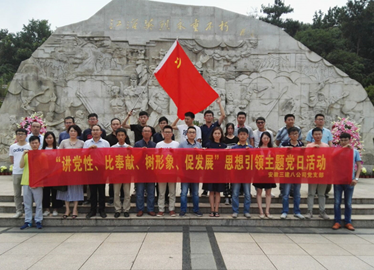 U乐国际(中国)集团