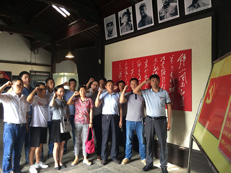 U乐国际(中国)集团