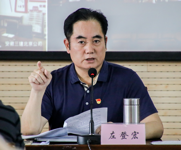 U乐国际(中国)集团