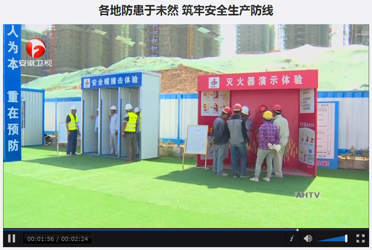 U乐国际(中国)集团