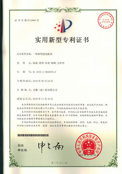 U乐国际(中国)集团