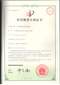 U乐国际(中国)集团