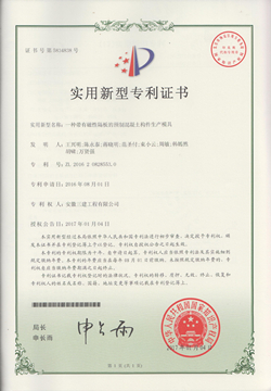 U乐国际(中国)集团