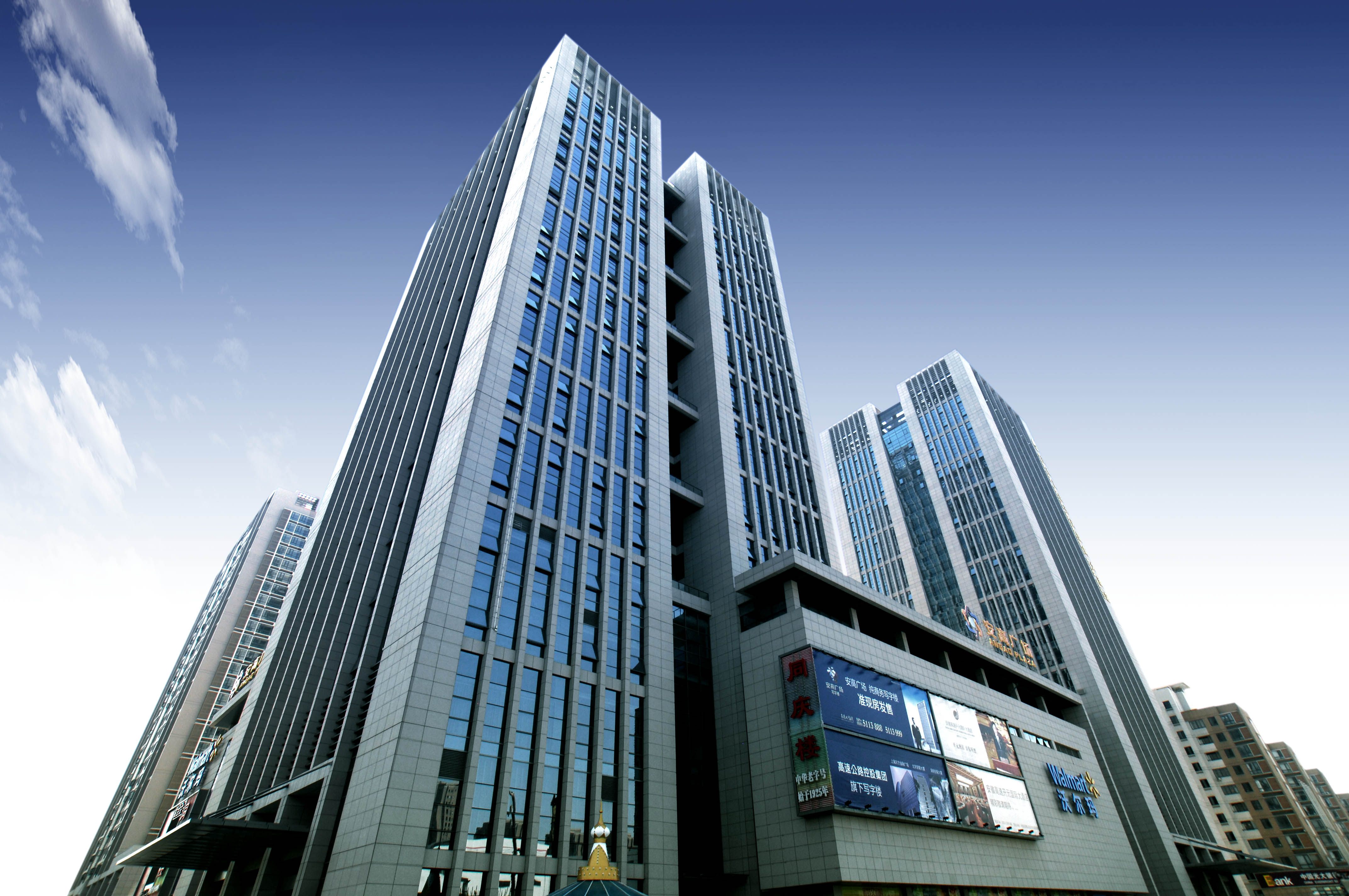 U乐国际(中国)集团