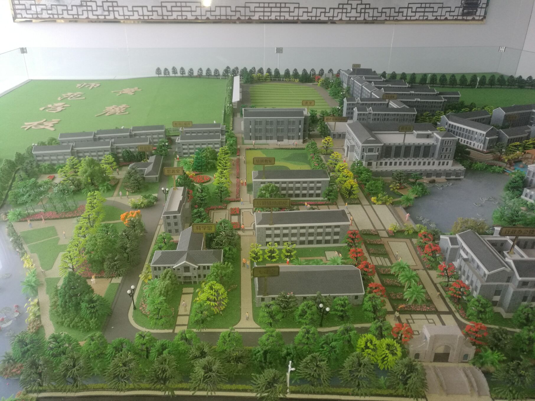 U乐国际(中国)集团