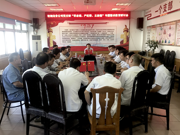 U乐国际(中国)集团