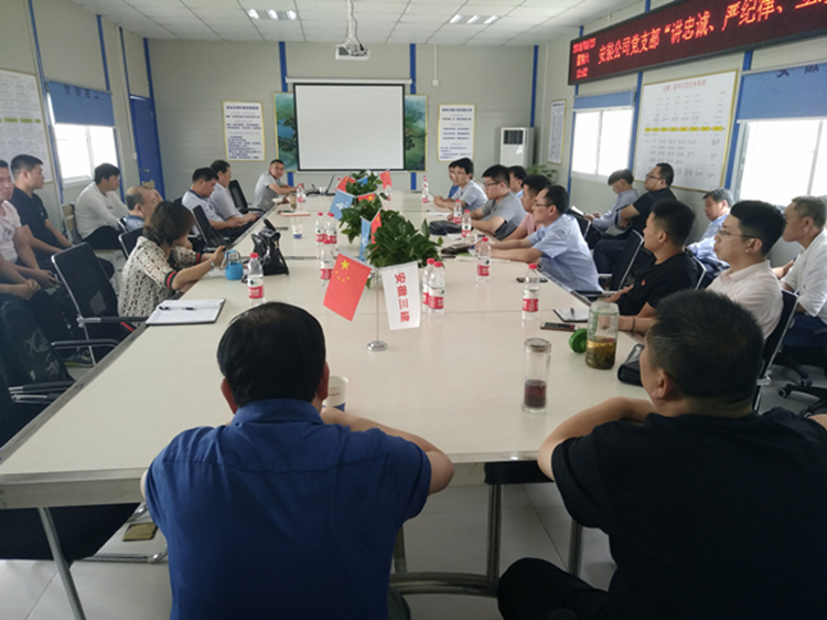 U乐国际(中国)集团