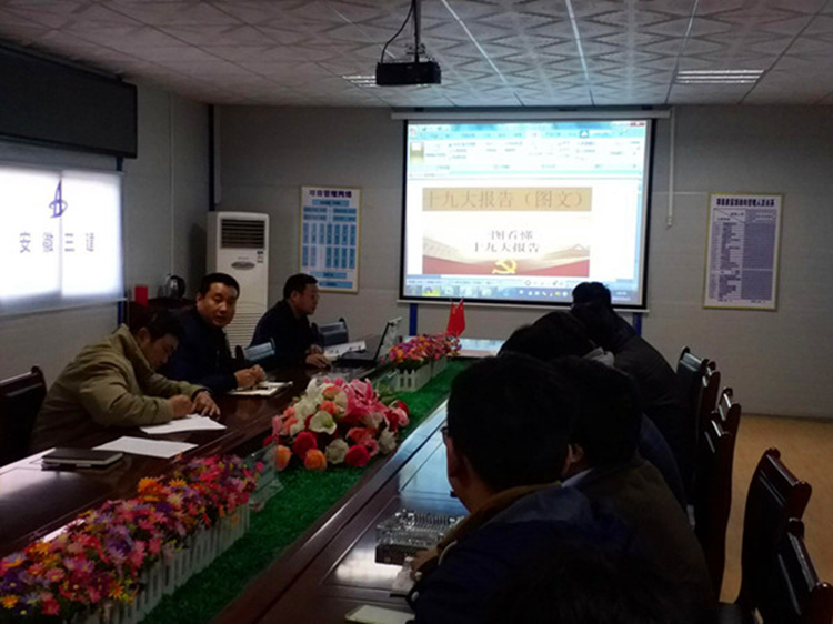 U乐国际(中国)集团