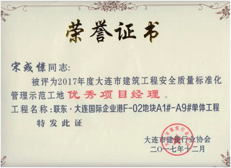 U乐国际(中国)集团