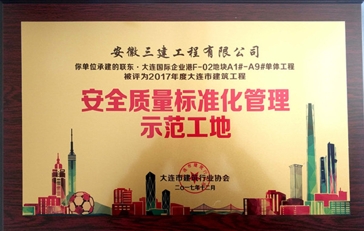 U乐国际(中国)集团