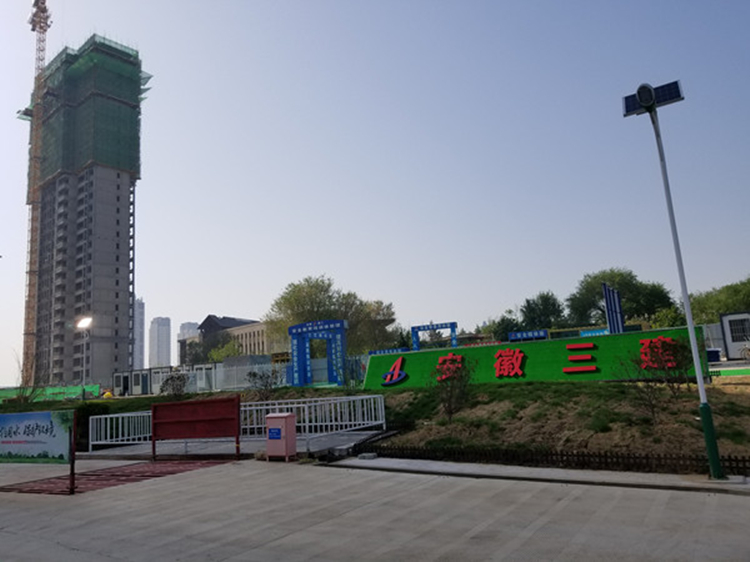 U乐国际(中国)集团