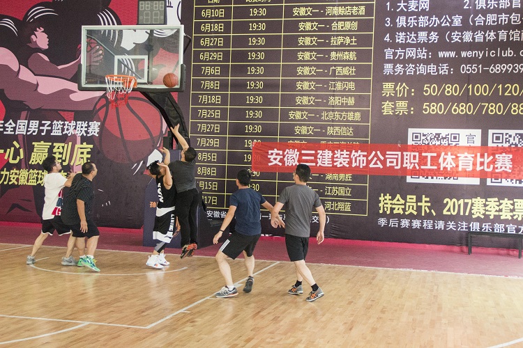 U乐国际(中国)集团