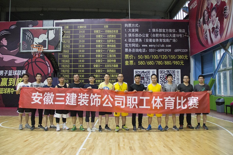 U乐国际(中国)集团