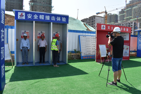 U乐国际(中国)集团