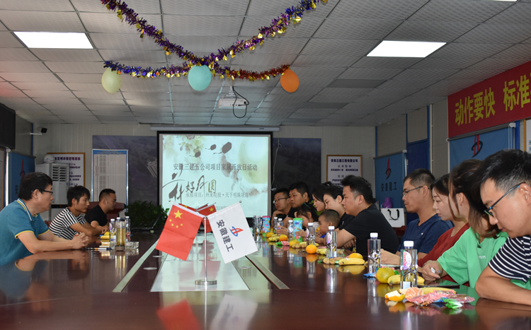 U乐国际(中国)集团