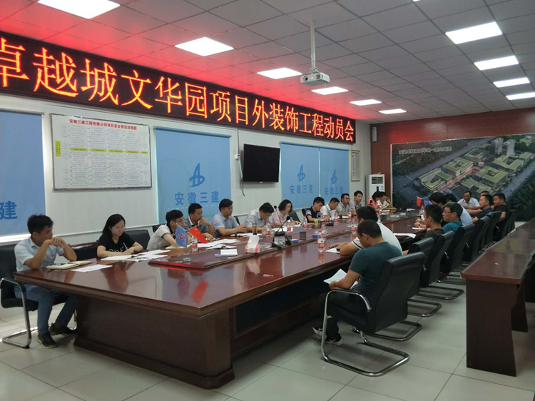 U乐国际(中国)集团